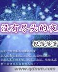 免费开车吃瓜qq群