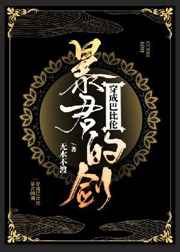笔仙惊魂2