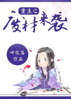 类似于我和黑大佬的365天的剧