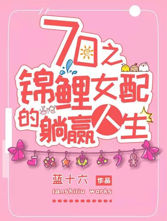 花香满径
