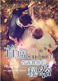 电影偷心
