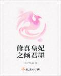 张敏 高义