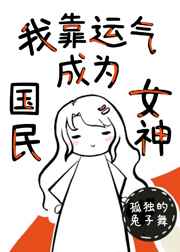 我是神话创世主
