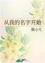 小林成男