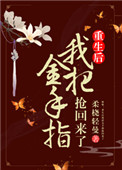 龙魔传说