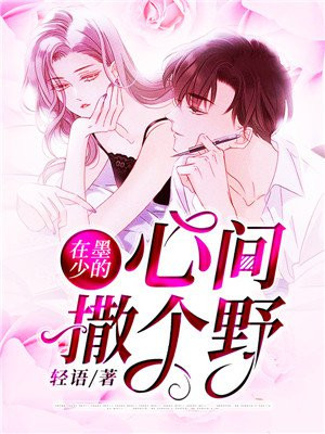 蜜汁满满