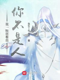 人妖网