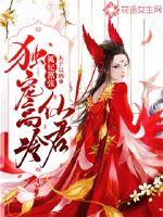 三秋泓