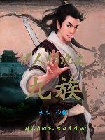 168影院