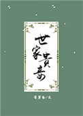 下女电影完整版