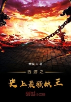 虫妻难做