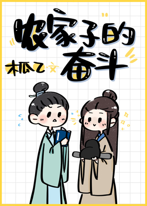 3d黄动漫交巨大怪物