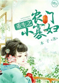 西条るり