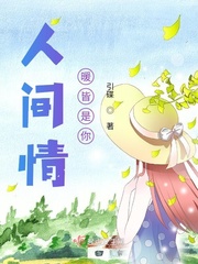 女巫集会
