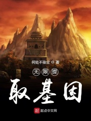 陈凡左冰小说免费阅读小说笔