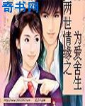 桃色直播app