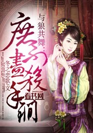 伦理片爱久久