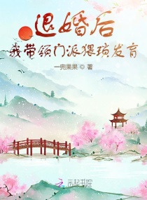 浪荡的叫床说的话