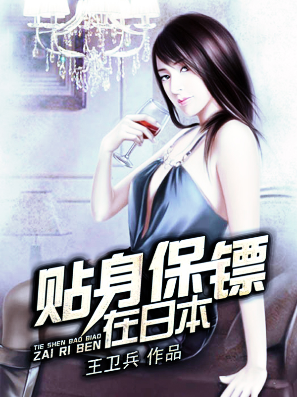 动漫人物差差视频