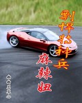 大枪加点