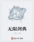 致命魔术迅雷下载