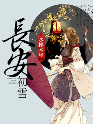 念了30多年六字大明咒