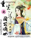 善良的女医生hd中字