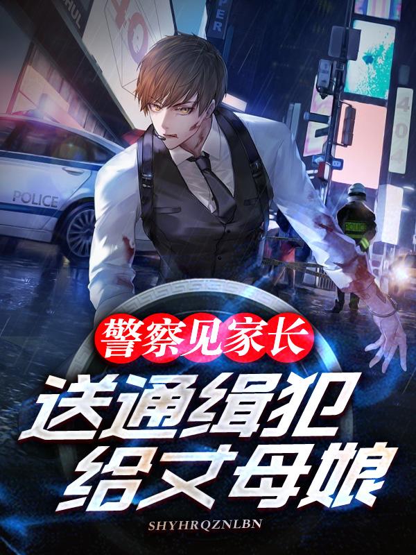千斗五十铃本子