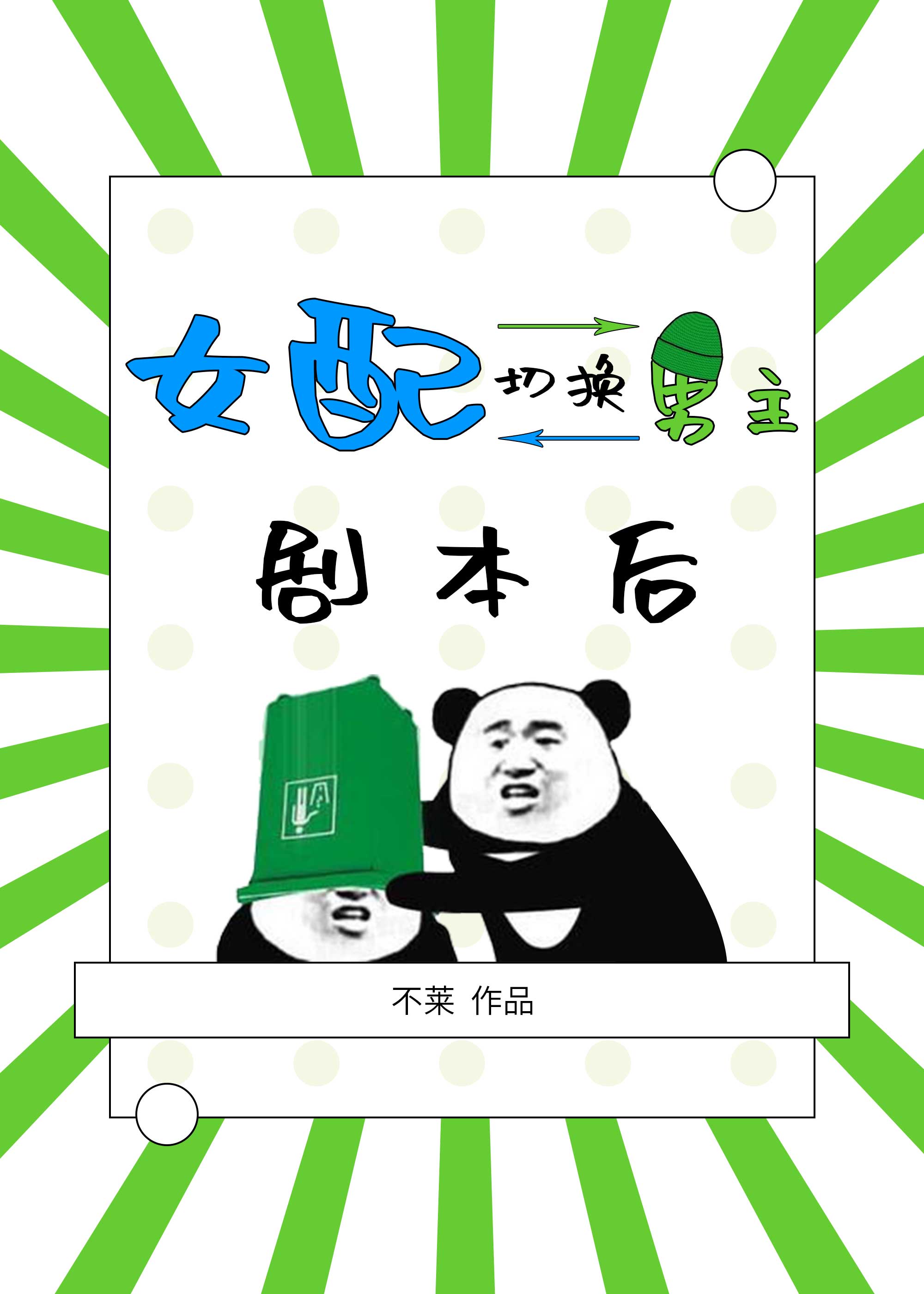 小妖精网站