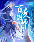 人间温暖电影免费观看完整版