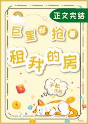 诺亚奥特曼图片