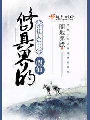 男主人玩弄男狗奴文章