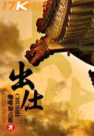 高古楼网站