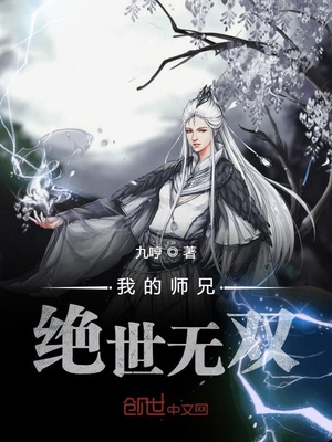 终极斗罗求书阁