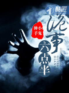 动漫艹逼