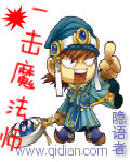攻略你的心