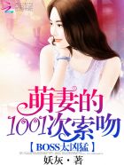 危险关系在线观看