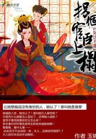 武炼巅峰漫画6下拉式免费看