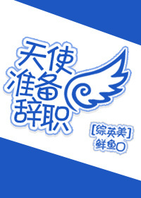 金陵春有声小说