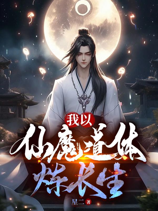 杨洋盗墓笔记