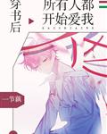 里宅番动漫