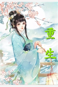 C了语文老师一节课的故事