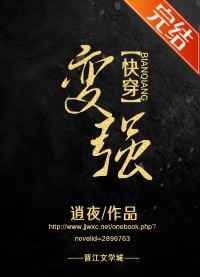 武道独尊漫画免费