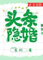 二阶堂爱