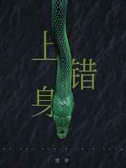 恋爱大作战韩国在线观看