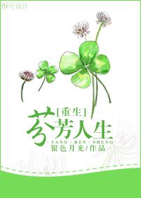 偷上同学女朋友苏瑶