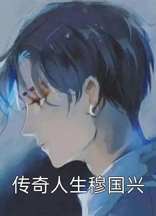 曾志伟被打