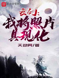 20岁末年禁止观看