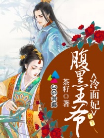 亮剑王副军长强上田雨外传
