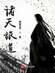 一代宗师 宋慧乔